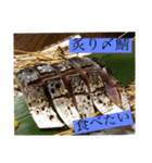 料理で釣りに誘うスタンプ（個別スタンプ：3）