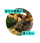 料理で釣りに誘うスタンプ（個別スタンプ：5）
