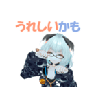 Hello メロ スタンプ（個別スタンプ：16）