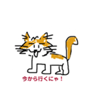 ご機嫌にゃん太郎（個別スタンプ：3）
