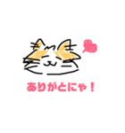 ご機嫌にゃん太郎（個別スタンプ：4）