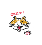 ご機嫌にゃん太郎（個別スタンプ：5）