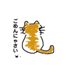 ご機嫌にゃん太郎（個別スタンプ：6）