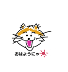 ご機嫌にゃん太郎（個別スタンプ：7）