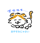 ご機嫌にゃん太郎（個別スタンプ：8）