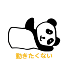 ぬいぐるみのぱんぱん（個別スタンプ：11）