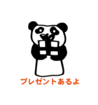 ぬいぐるみのぱんぱん（個別スタンプ：35）