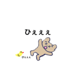 素朴な色の素朴なくま？さん。Ver.2（個別スタンプ：9）