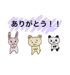 素朴な色の素朴なくま？さん。Ver.2（個別スタンプ：12）