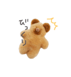 くまくん達の日常（個別スタンプ：4）