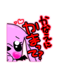 かなえちゃんスタンプ（小悪魔うさぎ）（個別スタンプ：7）