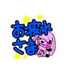かなえちゃんスタンプ（小悪魔うさぎ）（個別スタンプ：8）