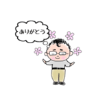 内気な あきおちゃん（個別スタンプ：3）