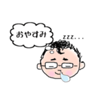 内気な あきおちゃん（個別スタンプ：4）