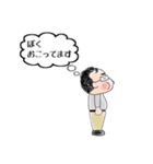 内気な あきおちゃん（個別スタンプ：5）
