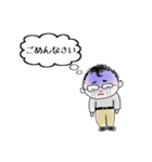内気な あきおちゃん（個別スタンプ：7）