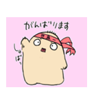 ぐだぐだぞんびのぞびぞび（個別スタンプ：9）