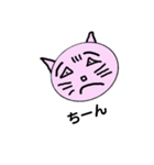 にゃーんちゃん（個別スタンプ：6）