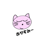 にゃーんちゃん（個別スタンプ：7）