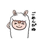 アルパカを着た少女（個別スタンプ：8）