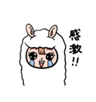 アルパカを着た少女（個別スタンプ：12）