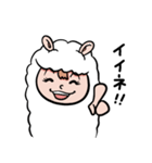 アルパカを着た少女（個別スタンプ：18）