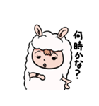 アルパカを着た少女（個別スタンプ：32）