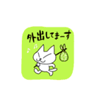 どこにでもいるようなネコ4（個別スタンプ：2）
