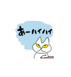 どこにでもいるようなネコ4（個別スタンプ：4）