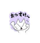 どこにでもいるようなネコ4（個別スタンプ：5）