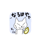 どこにでもいるようなネコ4（個別スタンプ：8）