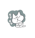 どこにでもいるようなネコ4（個別スタンプ：9）