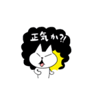 どこにでもいるようなネコ4（個別スタンプ：10）