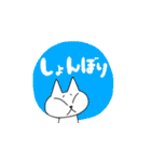 どこにでもいるようなネコ4（個別スタンプ：13）