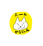 どこにでもいるようなネコ4（個別スタンプ：14）