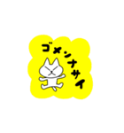 どこにでもいるようなネコ4（個別スタンプ：17）