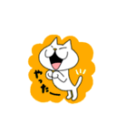 どこにでもいるようなネコ4（個別スタンプ：18）