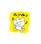 どこにでもいるようなネコ4（個別スタンプ：20）