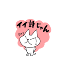 どこにでもいるようなネコ4（個別スタンプ：22）
