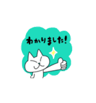 どこにでもいるようなネコ4（個別スタンプ：23）