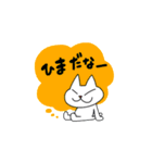 どこにでもいるようなネコ4（個別スタンプ：27）