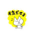 どこにでもいるようなネコ4（個別スタンプ：28）