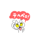 どこにでもいるようなネコ4（個別スタンプ：29）