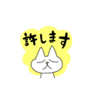 どこにでもいるようなネコ4（個別スタンプ：32）