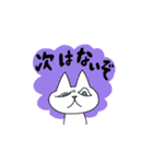 どこにでもいるようなネコ4（個別スタンプ：33）