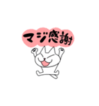 どこにでもいるようなネコ4（個別スタンプ：34）