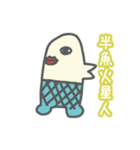 火星人のスタンプ（個別スタンプ：3）