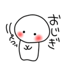 まる太郎2（個別スタンプ：3）