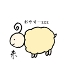 十二支 えと（個別スタンプ：8）