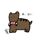 十二支 えと（個別スタンプ：12）
